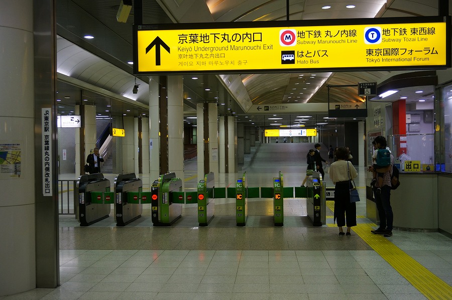 京葉線 東京駅 でのおすすめ乗り換え方法 Tokia Kitte経由 マンションマニアの住まいカウンター